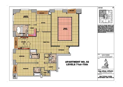 Floor 71-75 Unit 02