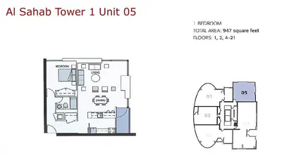 Unit 5 - 947 sq ft