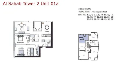 Unit 1A - 1461 sq ft