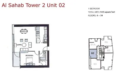 Unit 2 - 945 sq ft
