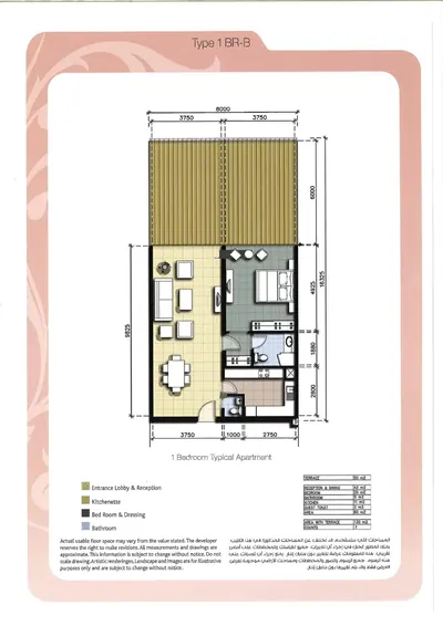 Type B - 1 Bed