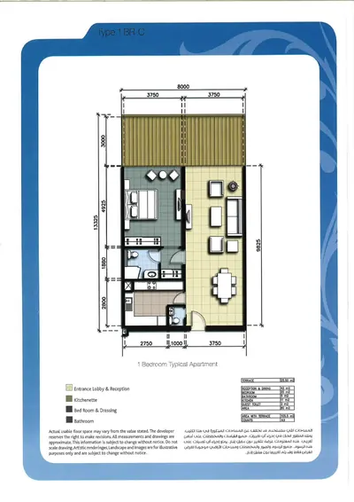 Type C - 1 Bed