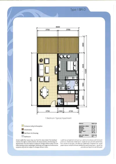 Type D - 1 Bed