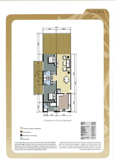 Type A - 2 Bed