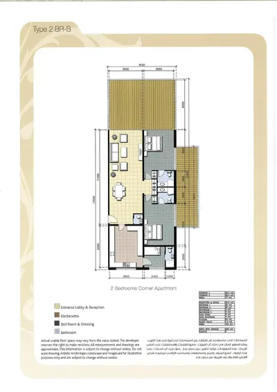 Type B - 2 Bed