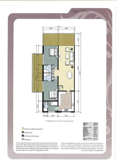 Type C - 2 Bed