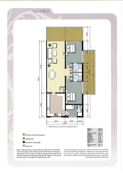 Type D - 2 Bed