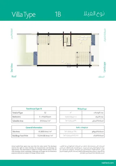 Villa Type 1B - Roof