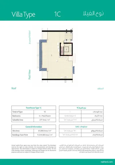 Villa Type 1C - Roof