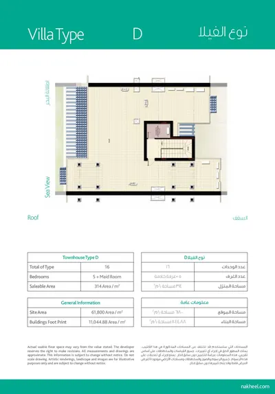 Villa Type D - Roof
