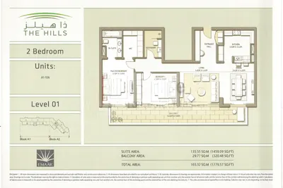 Lev 01 - 2 Bed - 1780sq ft