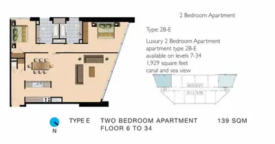 Type E - 2 bed